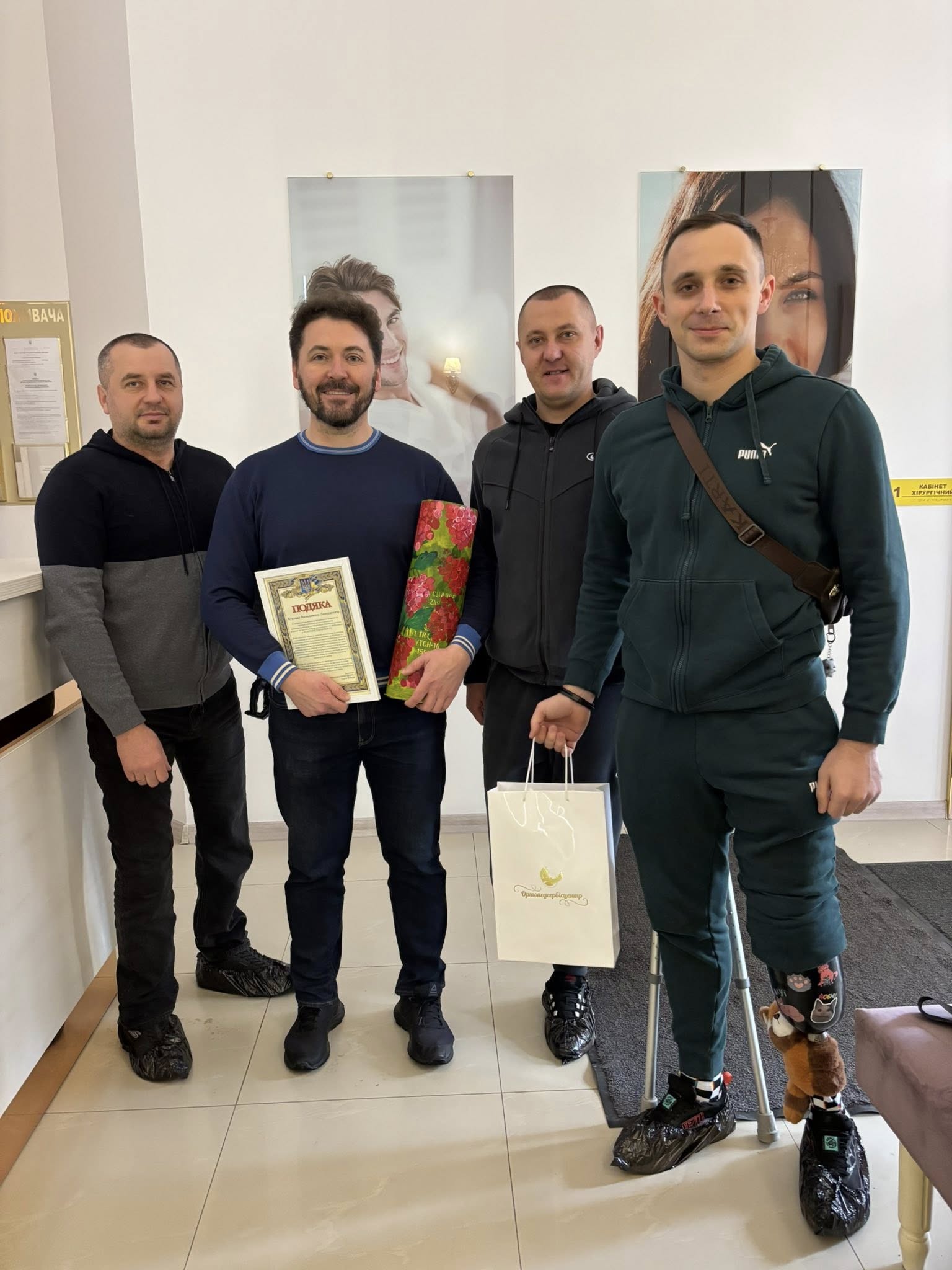 «ОРТОПЕДСЕРВІСЦЕНТР» висловлює щиру подяку